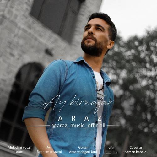 آراز آی بیر نفر